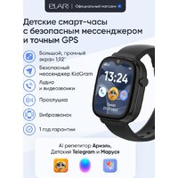 Детские умные часы Elari KidGram 4G (черный) - Превью изображения №11 — Интернет-магазин Time-Shop