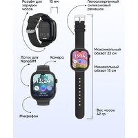 Детские умные часы Elari KidGram 4G (черный) - Превью изображения №13 — Интернет-магазин Time-Shop