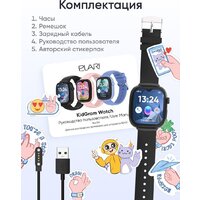 Детские умные часы Elari KidGram 4G (черный) - Превью изображения №14 — Интернет-магазин Time-Shop