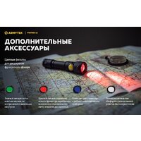 Фонарь Armytek Partner C2 Magnet USB (теплый) - Превью изображения №31 — Интернет-магазин Time-Shop