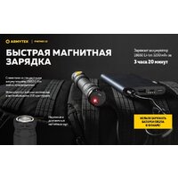 Фонарь Armytek Partner C2 Magnet USB (теплый) - Превью изображения №27 — Интернет-магазин Time-Shop