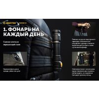 Фонарь Armytek Partner C2 Magnet USB (теплый) - Превью изображения №18 — Интернет-магазин Time-Shop