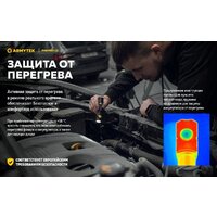 Фонарь Armytek Partner C2 Magnet USB (теплый) - Превью изображения №28 — Интернет-магазин Time-Shop