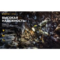 Фонарь Armytek Partner C2 Magnet USB (теплый) - Превью изображения №29 — Интернет-магазин Time-Shop