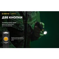 Фонарь Armytek Partner C2 Magnet USB (теплый) - Превью изображения №21 — Интернет-магазин Time-Shop