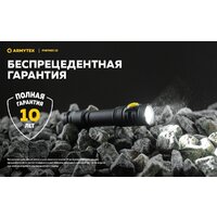 Фонарь Armytek Partner C2 Magnet USB (теплый) - Превью изображения №32 — Интернет-магазин Time-Shop