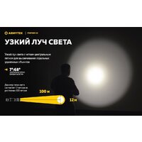 Фонарь Armytek Partner C2 Magnet USB (теплый) - Превью изображения №16 — Интернет-магазин Time-Shop