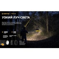 Фонарь Armytek Partner C2 Magnet USB (теплый) - Превью изображения №15 — Интернет-магазин Time-Shop