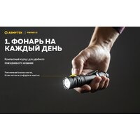 Фонарь Armytek Partner C2 Magnet USB (теплый) - Превью изображения №17 — Интернет-магазин Time-Shop