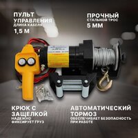 Лебедка Shtapler P (J) 12В 2000lb 907кг 6м 71065413 - Превью изображения №4 — Интернет-магазин Time-Shop