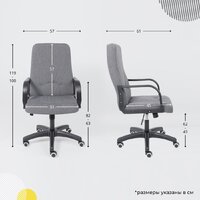 Офисное кресло AksHome Менеджер PL Leto 68 (ткань, темно-серый) - Превью изображения №20 — Интернет-магазин Time-Shop