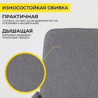 Офисное кресло AksHome Менеджер PL Leto 68 (ткань, темно-серый) - Превью изображения №5 — Интернет-магазин Time-Shop