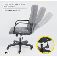 Офисное кресло AksHome Менеджер PL Leto 68 (ткань, темно-серый) - Превью изображения №6 — Интернет-магазин Time-Shop