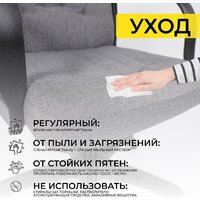 Офисное кресло AksHome Менеджер PL Leto 68 (ткань, темно-серый) - Превью изображения №19 — Интернет-магазин Time-Shop