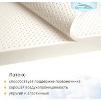 Матрас Seven Dreams Hard Lux EVS500 Plus 415196 (140x200) - Превью изображения №7 — Интернет-магазин Time-Shop