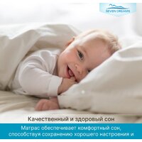 Матрас Seven Dreams Hard Lux EVS500 Plus 415196 (140x200) - Превью изображения №4 — Интернет-магазин Time-Shop