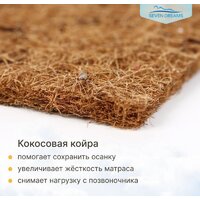 Матрас Seven Dreams Hard Lux EVS500 Plus 415196 (140x200) - Превью изображения №8 — Интернет-магазин Time-Shop