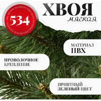 Пихта Erbis Jodla 220 - Превью изображения №3 — Интернет-магазин Time-Shop