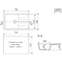 Кухонная мойка Mixline ML-GM19 551988 (графит) - Превью изображения №4 — Интернет-магазин Time-Shop