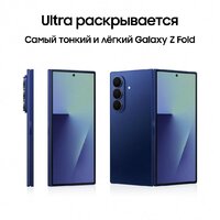 Телефон Samsung Galaxy Z Fold7 SM-F966B/DS 12GB/512GB (синий) - Превью изображения №13 — Интернет-магазин Time-Shop