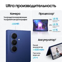Телефон Samsung Galaxy Z Fold7 SM-F966B/DS 12GB/512GB (синий) - Превью изображения №14 — Интернет-магазин Time-Shop