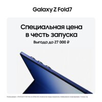 Телефон Samsung Galaxy Z Fold7 SM-F966B/DS 12GB/512GB (синий) - Превью изображения №12 — Интернет-магазин Time-Shop
