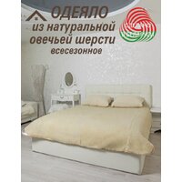 Одеяло Lanatex ОДМ 014 024 (200x220см) - Превью изображения №8 — Интернет-магазин Time-Shop