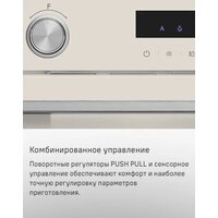 Микроволновая печь MAUNFELD MBMO349GB201 - Превью изображения №16 — Интернет-магазин Time-Shop