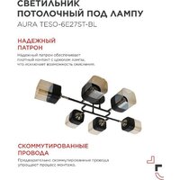 Припотолочная люстра In Home Aura Teso-6E27ST-BL 4690612063560 - Превью изображения №5 — Интернет-магазин Time-Shop