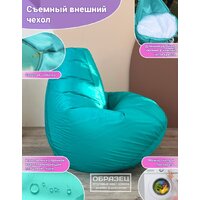 Кресло-мешок Flagman Груша Медиум Г1.1-07 (желтый) - Превью изображения №3 — Интернет-магазин Time-Shop