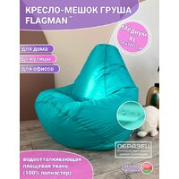 Кресло-мешок Flagman Груша Медиум Г1.1-07 (желтый) - Превью изображения №2 — Интернет-магазин Time-Shop