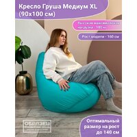 Кресло-мешок Flagman Груша Медиум Г1.1-07 (желтый) - Превью изображения №6 — Интернет-магазин Time-Shop