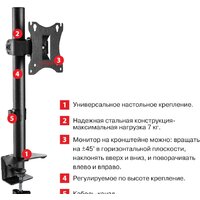 Кронштейн для монитора Arm Media LCD-T01 - Превью изображения №4 — Интернет-магазин Time-Shop