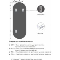 Зеркало Алмаз-Люкс Д-089 150x55 - Превью изображения №4 — Интернет-магазин Time-Shop