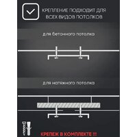 Припотолочная люстра Aitin Pro H71125/3C (белый) - Превью изображения №10 — Интернет-магазин Time-Shop