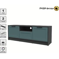 Тумба Интерлиния ТВ Концепт Тренд КТ-ТВ3-50 (антрацит/верде) - Превью изображения №2 — Интернет-магазин Time-Shop