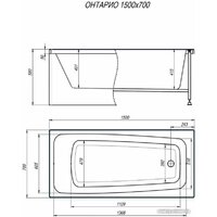 Ванна Alex Baitler Ontario 150x70 - Превью изображения №3 — Интернет-магазин Time-Shop