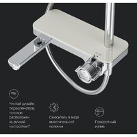 Душевая система  AM.PM Like F0780700 - Превью изображения №9 — Интернет-магазин Time-Shop