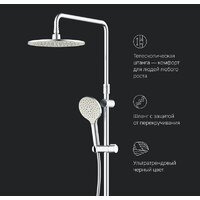 Душевая система  AM.PM Like F0780700 - Превью изображения №10 — Интернет-магазин Time-Shop