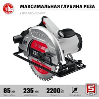 Дисковая (циркулярная) пила Зубр Мастер ПД-85 - Превью изображения №3 — Интернет-магазин Time-Shop