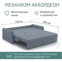 Диван Mio Tesoro Хилтон 068 П3МД АТС180 (Balance 996) - Превью изображения №9 — Интернет-магазин Time-Shop