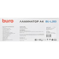 Ламинатор Buro BU-L283 - Превью изображения №10 — Интернет-магазин Time-Shop