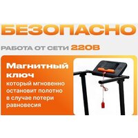 Электрическая беговая дорожка Sundays Fitness T-AF21A - Превью изображения №3 — Интернет-магазин Time-Shop