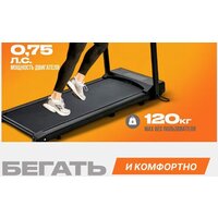 Электрическая беговая дорожка Sundays Fitness T-AF21A - Превью изображения №2 — Интернет-магазин Time-Shop