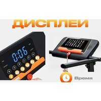 Электрическая беговая дорожка Sundays Fitness T-AF21A - Превью изображения №5 — Интернет-магазин Time-Shop
