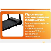 Электрическая беговая дорожка Sundays Fitness T-AF21A - Превью изображения №4 — Интернет-магазин Time-Shop