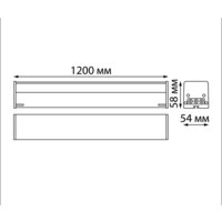 Линейный светильник Novotech Bits 359112 - Превью изображения №9 — Интернет-магазин Time-Shop