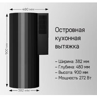 Кухонная вытяжка MAUNFELD Adelaide 39 Wall (золотистый) - Превью изображения №14 — Интернет-магазин Time-Shop