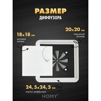 Вентиляционная решетка HOMY AIR квадратный AS125WR 20x20 (белая) - Превью изображения №3 — Интернет-магазин Time-Shop