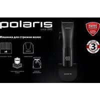 Машинка для стрижки волос Polaris PHC 2500 - Превью изображения №11 — Интернет-магазин Time-Shop